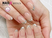 ネイリックス 栄ガスビル(NAILX)/