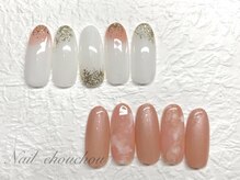 ネイルシュシュ 橋本店(nail chou chou)/定額4500円
