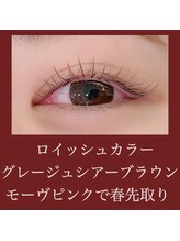 アレグリア(Alegria)/フラットマットラッシュ