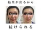 キュープ 茨城水戸店(Qpu)の写真