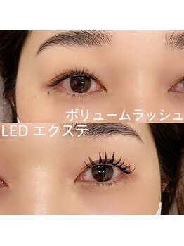 アイヨンマルゴ(EYE405)/LEDエクステ