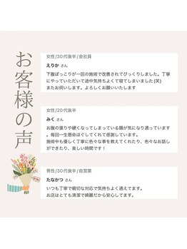 フラットベリー 恵比寿(Flat BELLY)/