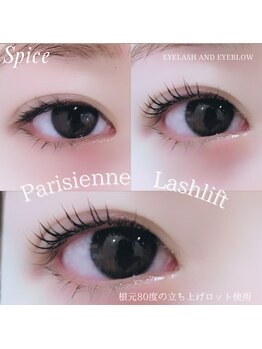 スパイス なんば店(Spice)/パリジェンヌ