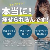 ハピネス(HAPPINESS)