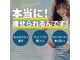 ハピネス(HAPPINESS)の写真