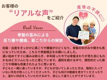 コツボ整体院