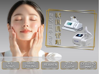 エデン(Eden)の写真