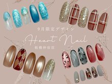 はあとねいる 板橋仲宿店/9月限定デザイン☆板橋仲宿店