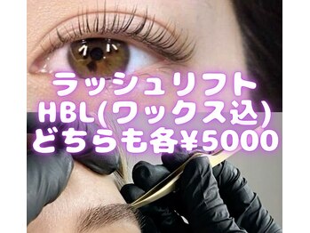 リリー(Lily)/年内限定クーポン