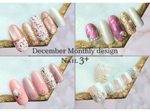 ネイルスリープラス(Nail 3+)