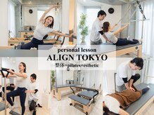 アライントウキョウ(ALIGN TOKYO)