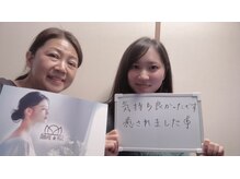 自由が丘deりらく/深層筋に特化した独自マッサージ