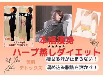 ヨサパーク カルド 博多駅東店(YOSA PARK CALDO)の写真