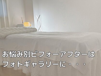 ラディアント たまプラーザの写真