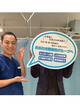 おおたき整体院 片江院/