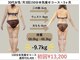 ソウ 明大前(SOU)の写真