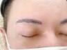 【学生限定】垢抜け男子に♪美眉ワックス¥4,500→¥3,500
