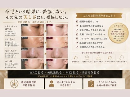 ベルアンドヘルス 千葉(BELL&HEALTH)の写真