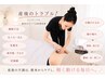 【産後ケア】産後の不調を根本ケア！インディバ１２０分￥14,800