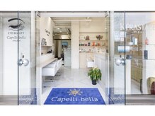 カペリベラ コウリエン(Capelli Bella Kourien)/◎カペリベラの店内をご紹介◎