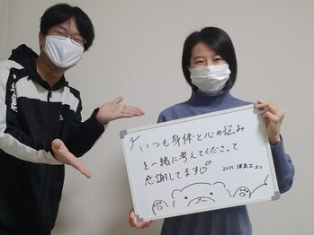 マキ 整体院(Maki)/