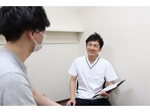 本多鍼灸整骨院/施術計画