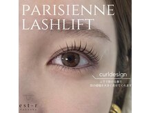 エルモ バイ エストアール 筑紫口店(L'mo by est-r.)/#パリジェンヌ　△上下