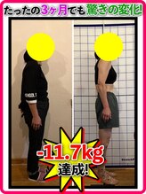 赤穂ヤマネ整体院/お気に入りのズボンが履けた