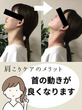 カルニッコ(Kalnicco)&nbsp;肩こりケア のメリット