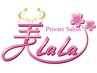 【ご来店頂いている会員様へ】口コミ投稿はこちら