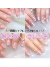 フレンチネイル