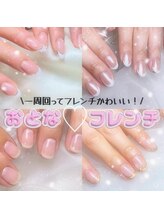 エスラウンジネイル(S LOUNGE NAIL)/フレンチネイル