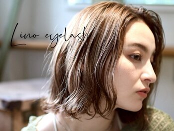 リノ(Lino)の写真/【まつげのお悩み解決サロン】あなたの理想の目元を実現！専門技術でまつげの悩みを根本から解消します♪