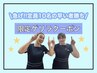 【男性用8/4～8限定ゲリラ】 VIOダブル脱毛 12,000円→9,000円！
