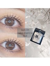 サロンド アンジュリーク(salon de Anjulique)/ラッシュリフト