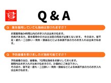 パールプラス 廿日市店/Q & A