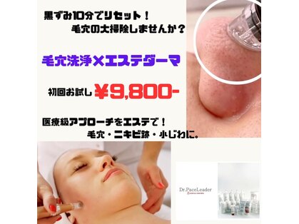 スローティラテ 中道店の写真