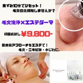 スローティラテ 中道店