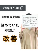 みやざと整体院/お客様の声！！