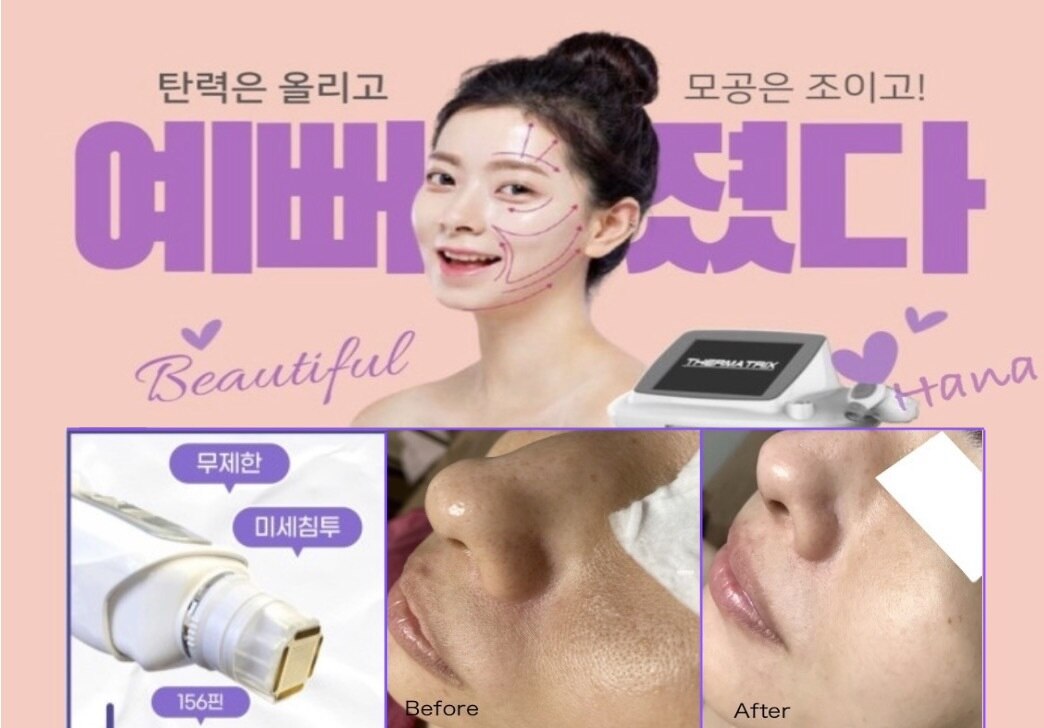 ハナ トータル ケア(Hana Total Care)｜ホットペッパービューティー