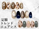 定額　ニュアンス/トレンド