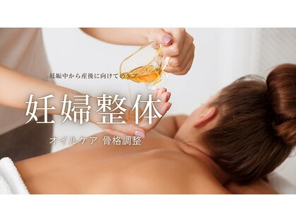 トゥルーセルフ(True Self)の写真