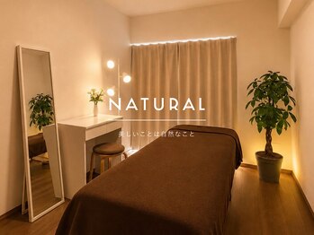 ナチュラル 久留米店(NATURAL)の写真/【無料P有】リンパ専門店の確かな知識と技術。〈平日割〉発汗+リンパマッサージ(ヘッド,腸もみ付)90分¥5980