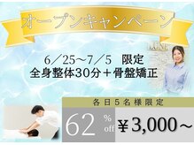 シルーン 茅ヶ崎(CILUNE)