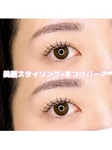 アイラッシュサロン ブラン 下関リピエ店(Eyelash Salon Blanc)/似合せデザインをご提案♪