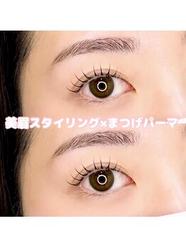 アイラッシュサロン ブラン 下関リピエ店(Eyelash Salon Blanc)/似合せデザインをご提案♪