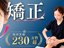 美デザイン 表参道店(美.design)