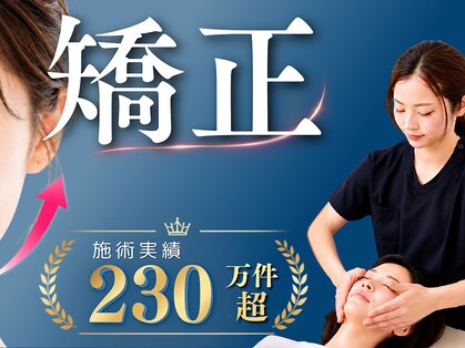 美デザイン 表参道店(美.design)の写真