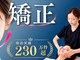 美デザイン 表参道店(美.design)の写真