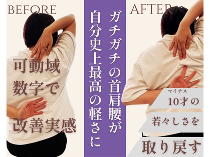 ストレチックス 西諫早店の写真